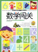 ��ѧ����4��(����)����ѧǰ��ͯ��ѧ��ϰ����ѧ��������