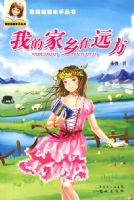 �ҵļ�����Զ��