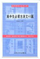 �¿α�-���°棩�������ر���ʫ��40ƪ