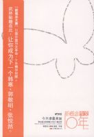 �¸�������10�����˭������