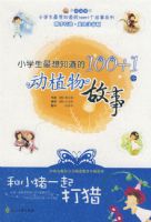 Сѧ������֪����100+1����ֲ����¡���С��һ�����