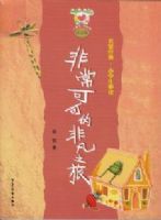 �ǳ��ɿɵķǳ�֮��