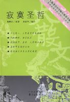 ��ѧ���Ƽ���ϵ������įʥ��