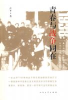 1938�꣺�ഺ��ս��ͬ��