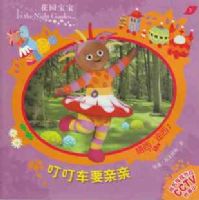 ��԰���������� 3 ������Ҫ����