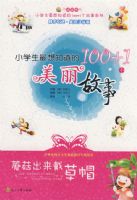 Сѧ������֪����100+1���������¡�Ģ����������ñ