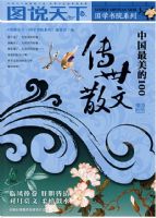 ͼ˵�����й�������100����ɢ��