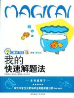 ��ħѧϰ���ҵĿ��ٽ��ⷨ