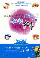 Сѧ������֪����100+1�����ǹ��¡�������յ��ڹ�