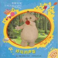 ��԰���������� 1 ���������