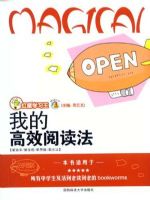 ��ħѧϰ���ҵĸ�Ч�Ķ���