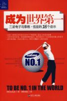 ��Ϊ�����һ�����ǵ�����̩�����ȵ�16����ʾ