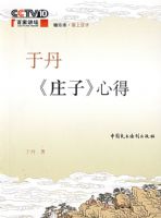 �ڵ���ׯ�ӡ��ĵ�