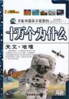 ʮ���Ϊʲô ���ĵ���