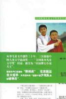 ���ô󵨡��롰��С����