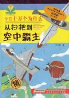 ����ʮ���Ϊʲô����ɨ�ѵ����а���