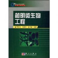 ����΢���﹤��(21���͸ߵ�ԺУ�̲ġ����﹤��ϵ��)