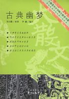 ��ѧ���Ƽ���ϵ�����ŵ�����