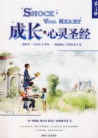 �ɳ�������ʥ�����ļ�