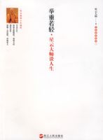 �ǻ�����ϵ�У��������ᣭ�����ƴ�ʦ̸����