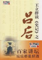 ����Ⱥ��ʷ��֮����