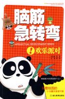 �Խת��-�����ɶ�