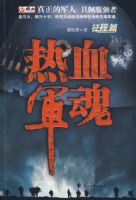 ��Ѫ����2-����ƪ