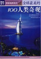 ͼ˵���µ�����ȫ��������100�������