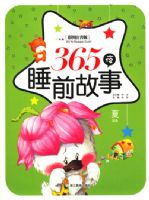 365ҹ˯ǰ����-��