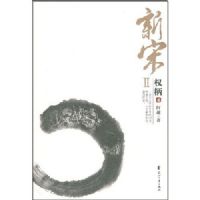 ����2��Ȩ��4