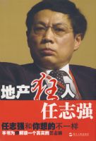 �ز�������־ǿ