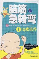 �Խת��-IQ���ֹ�