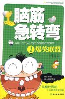 ������ת��-��Ц����