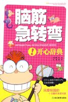 �Խת��-���Ĵǵ�