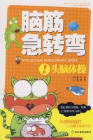 �Խת��-ͷ�����