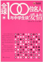 ȫ��100λ��������ѧ��̸����