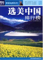 ͼ˵���¹��ҵ���-ѡ���������а�