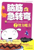 �Խת��-����ħ��