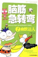 �Խת��-��Ĭ����