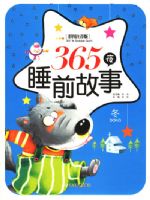 365ҹ˯ǰ����-��