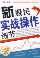 �¹���ʵս�¸���