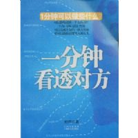 һ���ӿ�͸�Է�