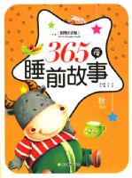 365ҹ˯ǰ����-��