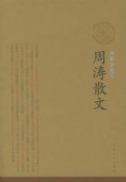 ����ɢ��