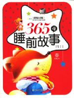 365ҹ˯ǰ����-��