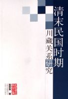 ��ĩ���ʱ���òع�ϵ�о�