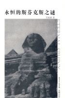 �����˹�ҿ�˹֮��