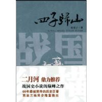 ս���ݺ�2-���ӹ�ɽ