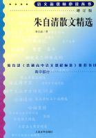 �¿α�-���°棩������ɢ�ľ�ѡ