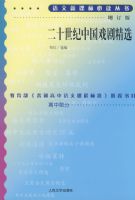 �¿α�-���°棩��ʮ�����й�Ϸ�羫ѡ